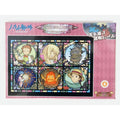 Ensky Howl's Moving Castle Letter from The Magic Castle Jigsaw Puzzle 208 Pieces 18.2 x 25.7 cm