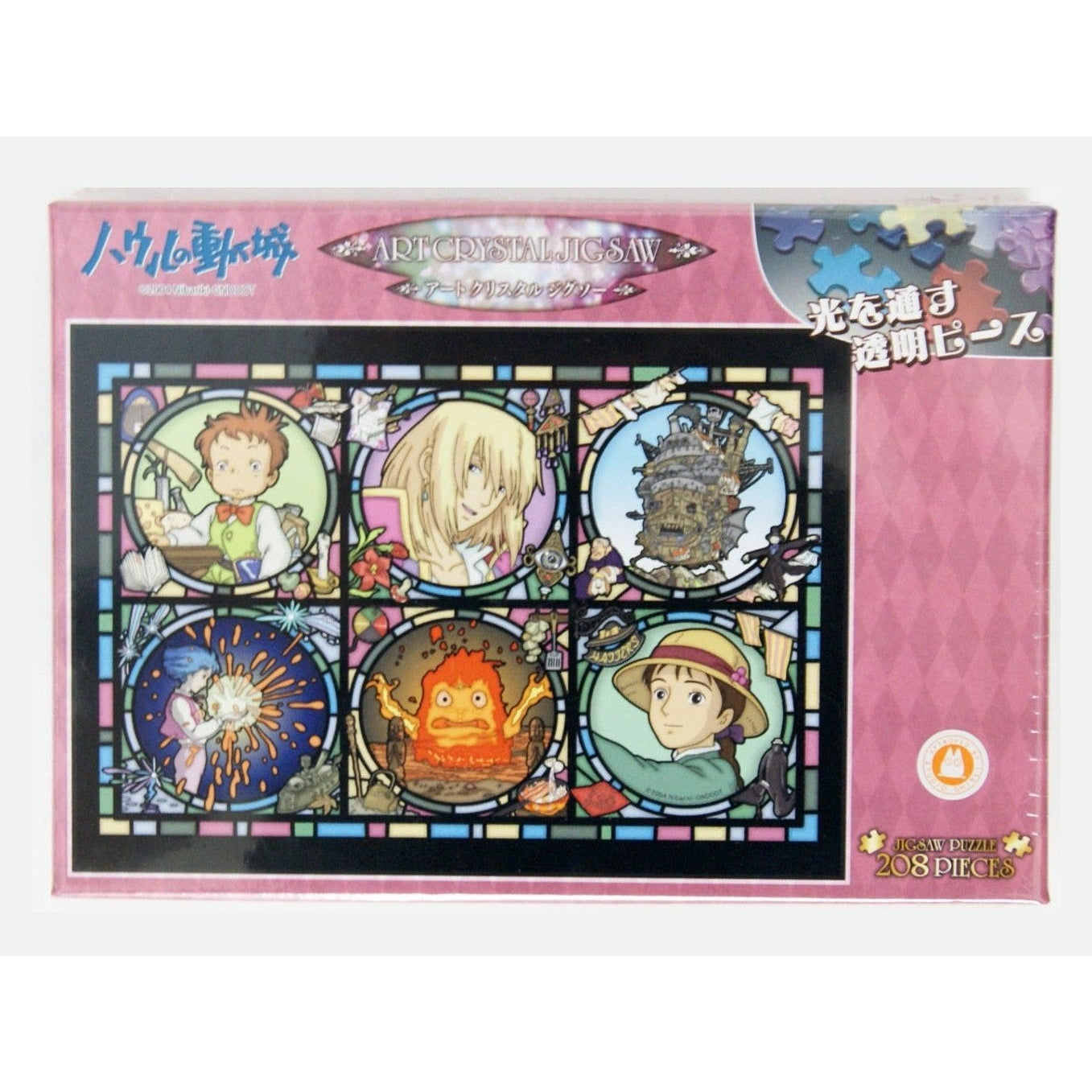 Ensky Howl's Moving Castle Letter from The Magic Castle Jigsaw Puzzle 208 Pieces 18.2 x 25.7 cm