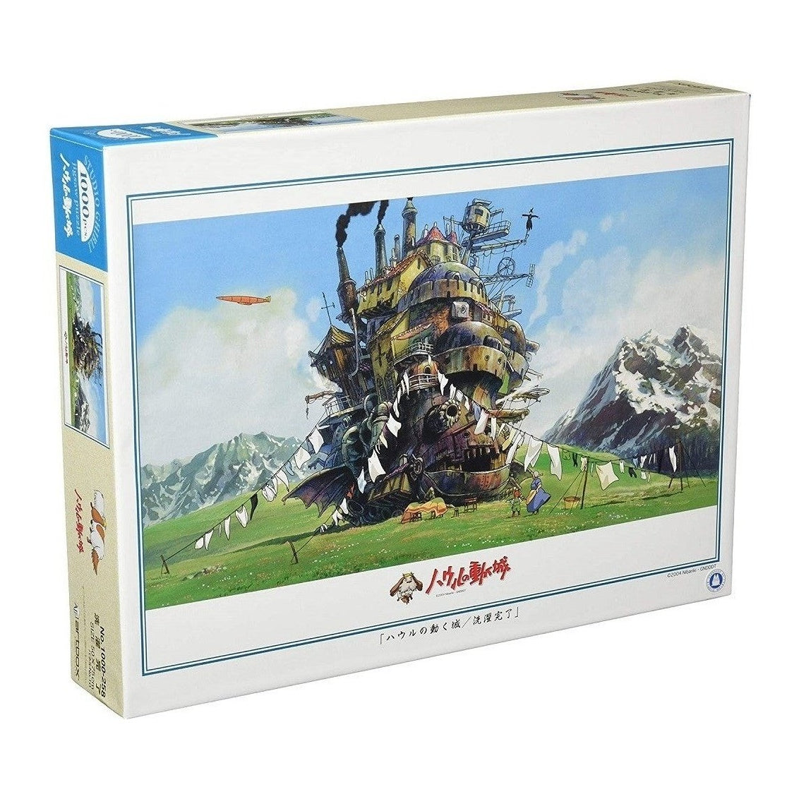 Ensky Howl's Moving Castle The Laundry is Done Jigsaw Puzzle 1000 Pieces 50 x 75cm