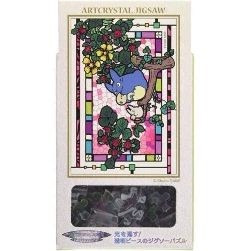Ensky My Neighbour Totoro Art Crystal Jigsaw Puzzle 126pcs