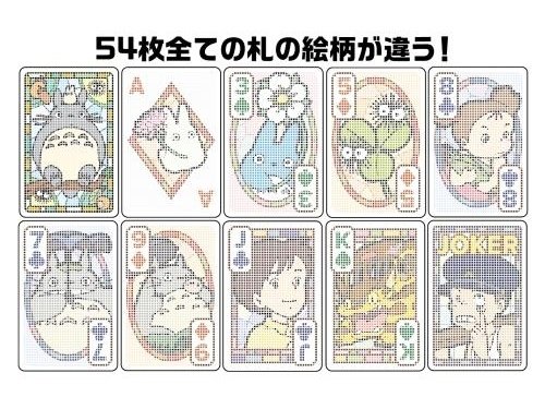 Ensky My Neighbour Totoro Transparent Playing Cards
