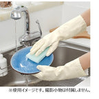 Este Premium Touch Washing Gloves