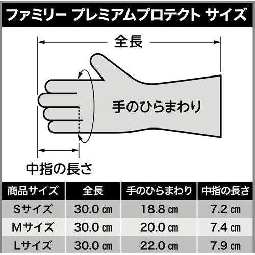 Este Prima Long Washing Glove Gold