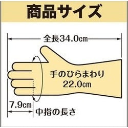 Este Prima Long Washing Glove Gold