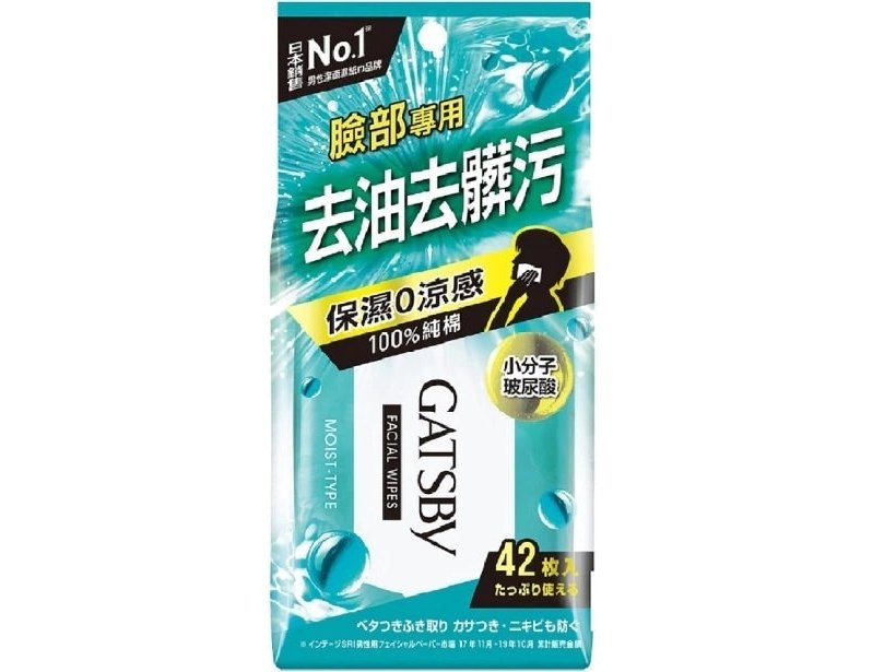 GATSBY Facial Paper - 42 Wipes