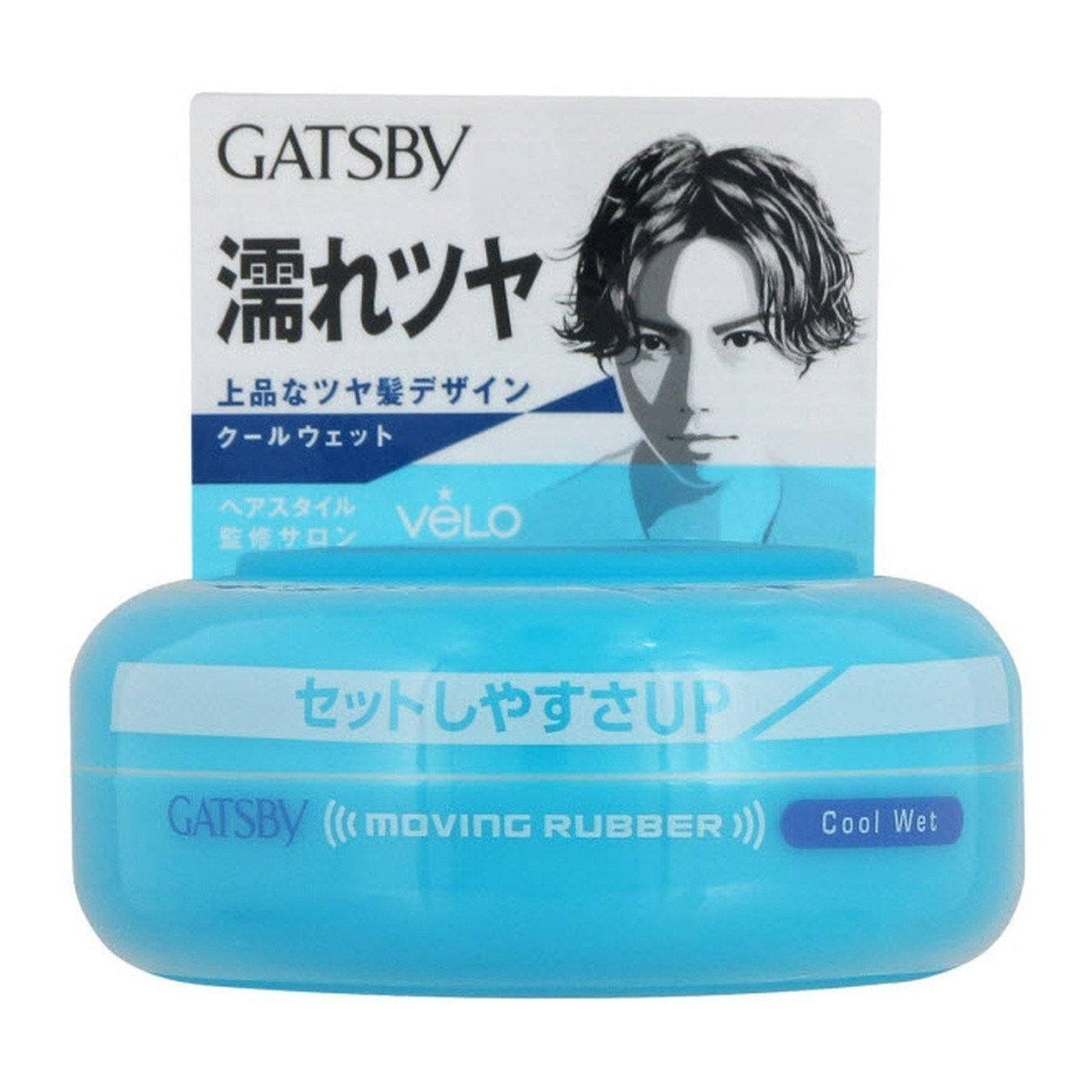 GATSBY Moving Rubber 80g