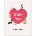 Gakken Cat Thank you Pop up Card