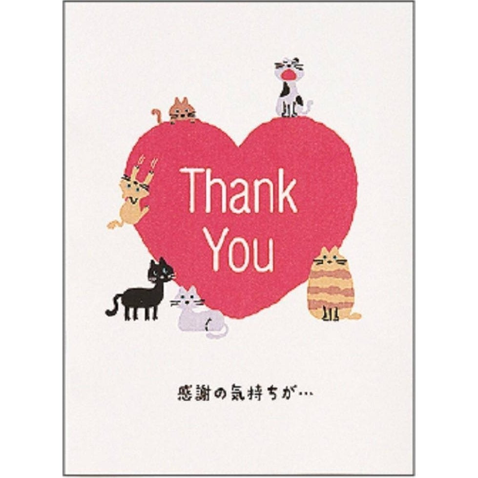 Gakken Cat Thank you Pop up Card