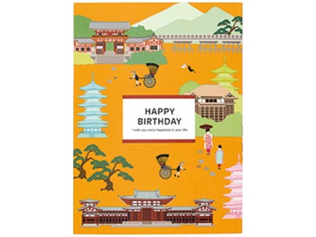 Gakken Kyoto Pop Birthday Card