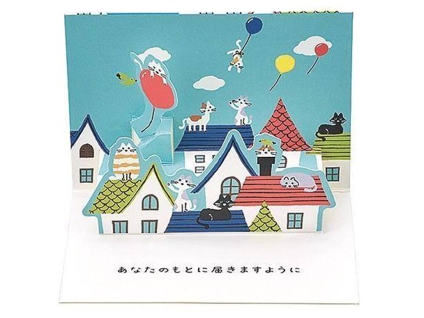 Gakken Mini Pop Cat Balloon Card