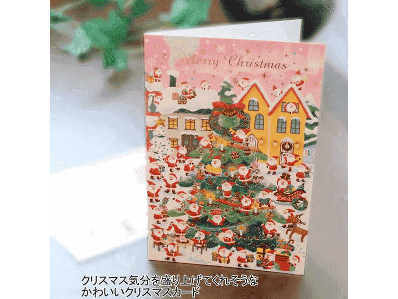 Gakken Mini Santa Xmas Tree Christmas Card
