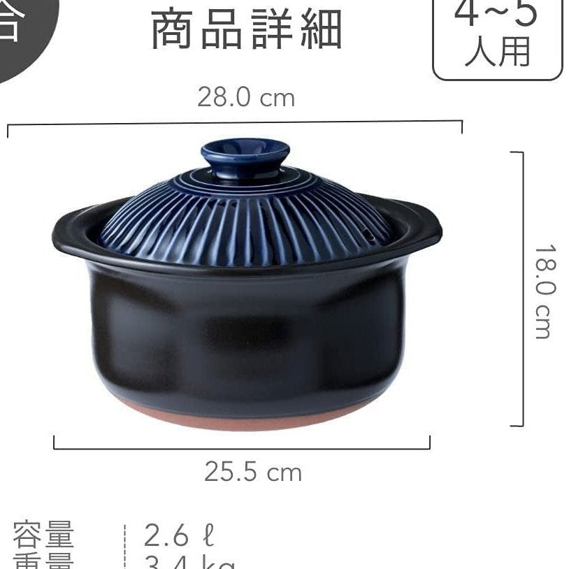 Ginpo Kikka Rice Multi Clay Pot 2.6L Size 5
