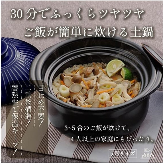 Ginpo Kikka Rice Multi Clay Pot 2.6L Size 5