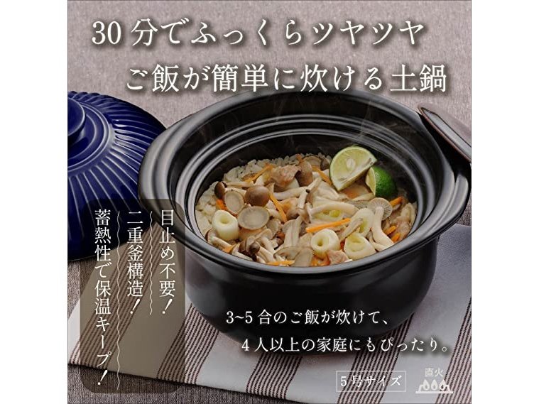 Ginpo Kikka Rice Multi Clay Pot 2.6L Size 5
