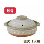 Ginpo Hana Mishima Claypot 0.9L Size 6