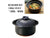 Ginpo Kikka Rice Multi Clay Pot