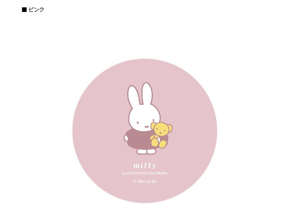 Gourmadise Miffy Cable Reel Case
