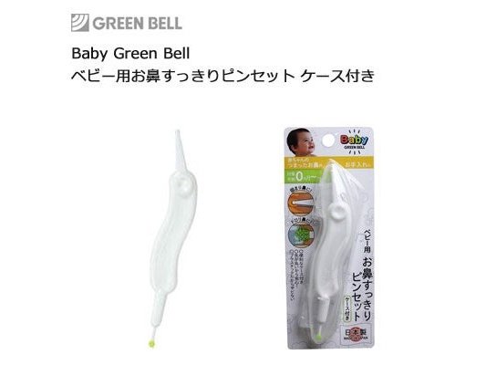 Green Bell Baby Tweezers BA-002