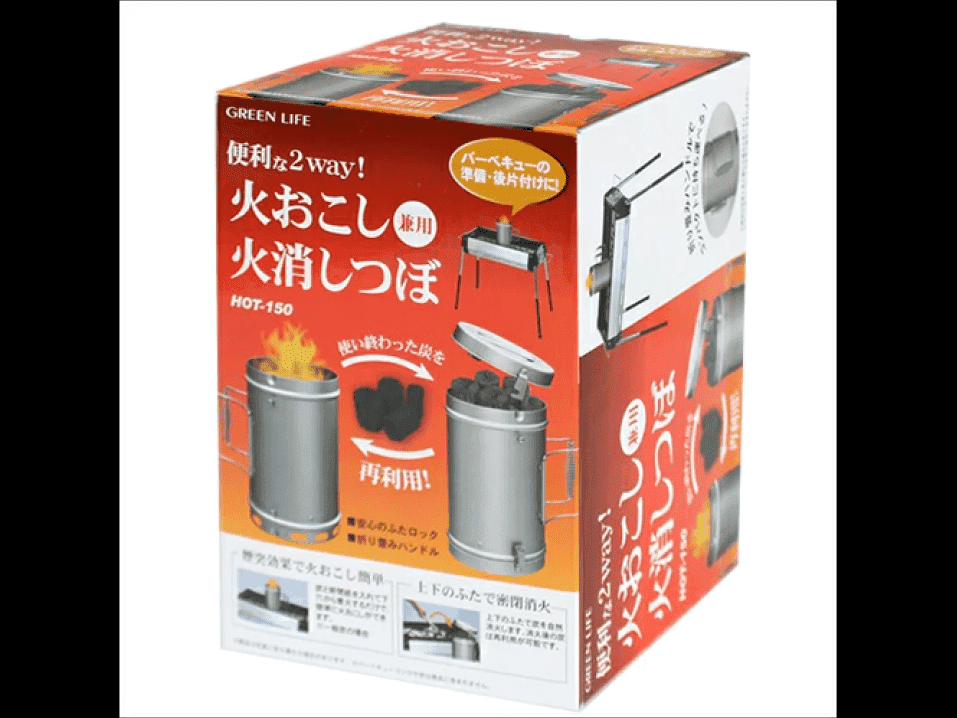 Green Life 2Way Charcoal Chimney and Extinguisher