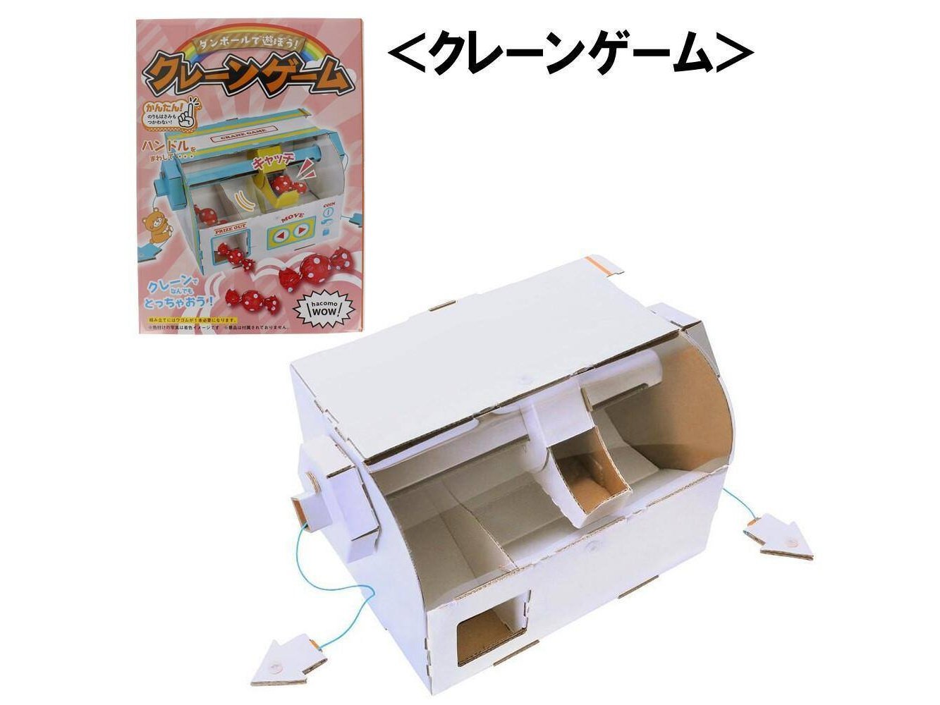 Hacomo Crane Craft Kit