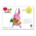 Hacomo Rabbit Craft Kit