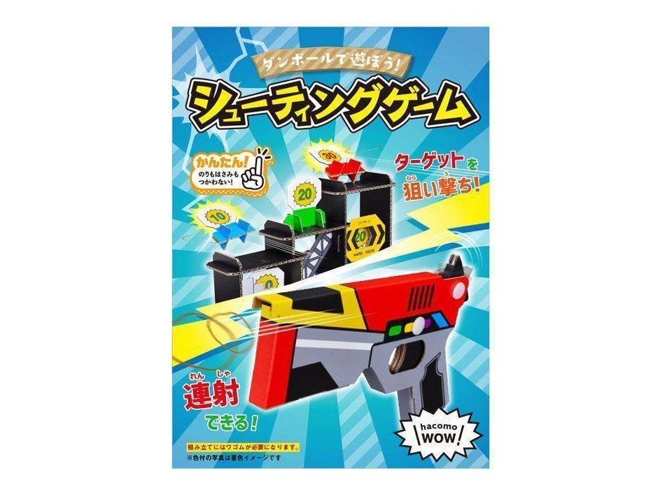 Hacomo Shooting Game Craft Kit