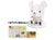 Hacomo White Bear Craft Kit