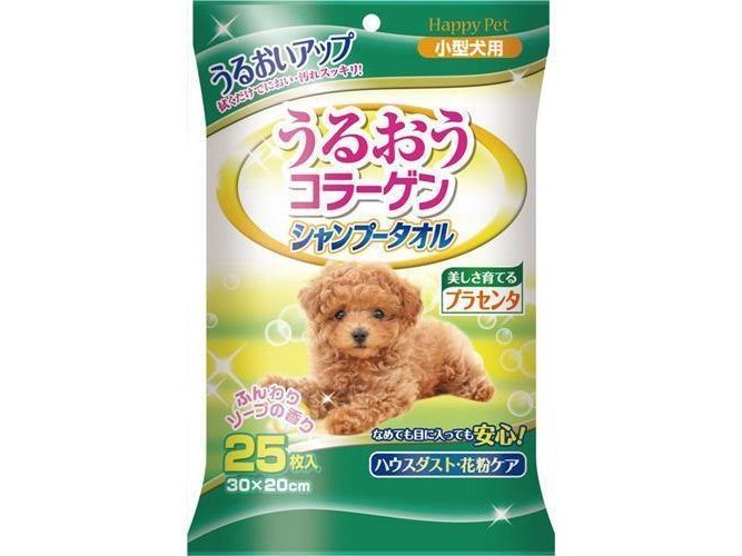 Happy Pet Shampoo Towel Small Dogs pcs cm