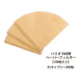 Hario V60 Unbleached Paper Filter 100 Pcs