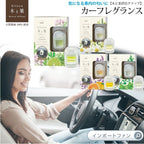 Harukado Kitoca Car Diffuser