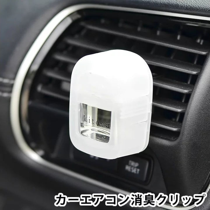Harukado Kitoca Car Diffuser