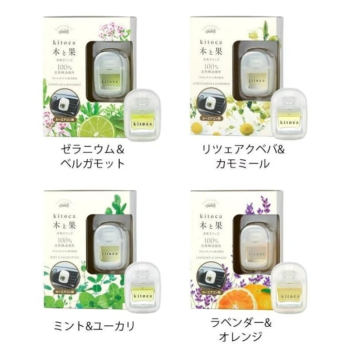 Harukado Kitoca Car Diffuser