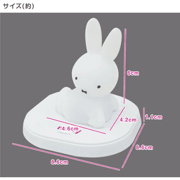 Hashy Miffy Qi Wireless Charge &