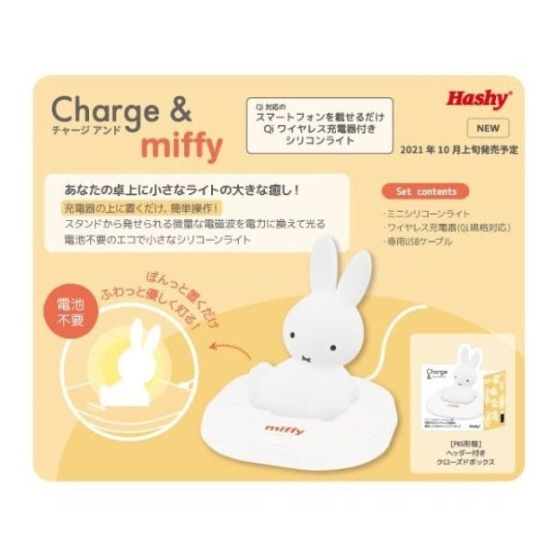 Hashy Miffy Qi Wireless Charge &