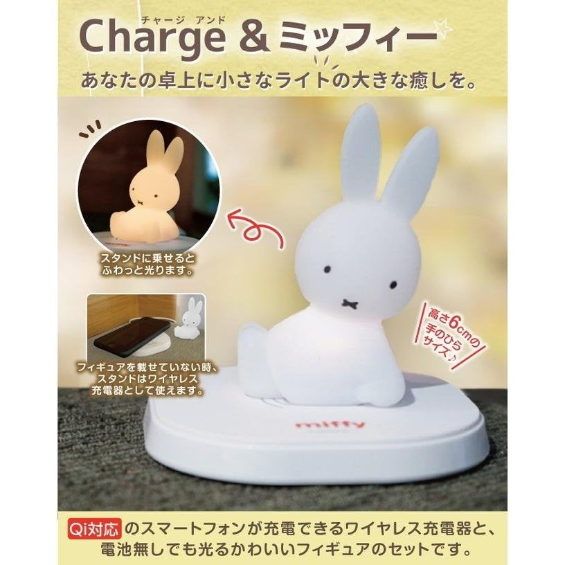 Hashy Miffy Qi Wireless Charge &