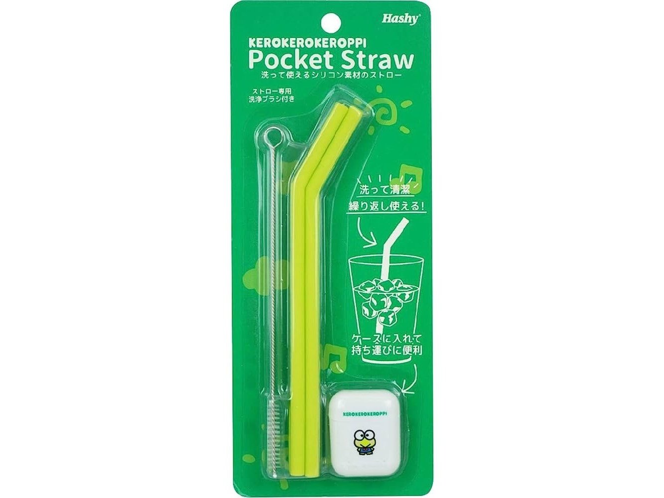 Hashy Pocket Silicone Straw Kerokerokeroppi
