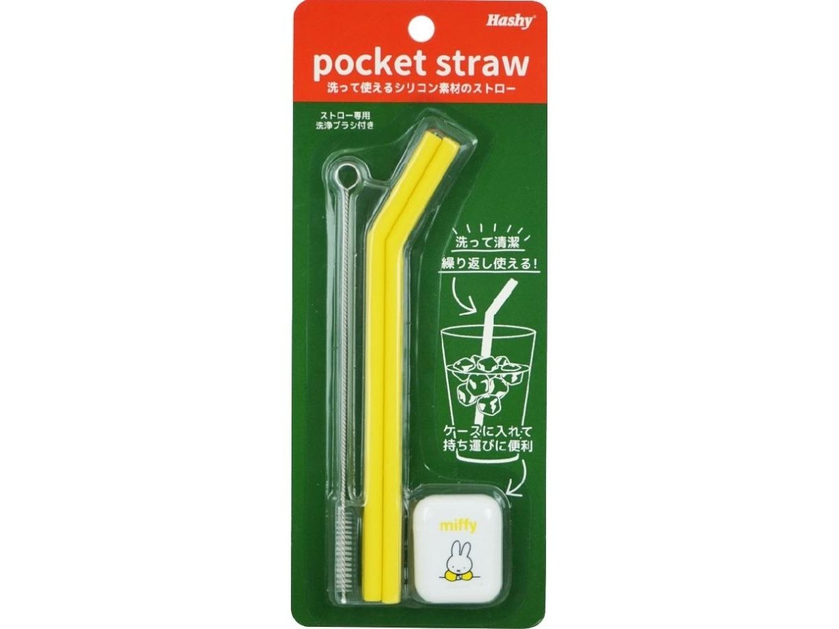Hashy Pocket Silicone Straw Miffy Yellow