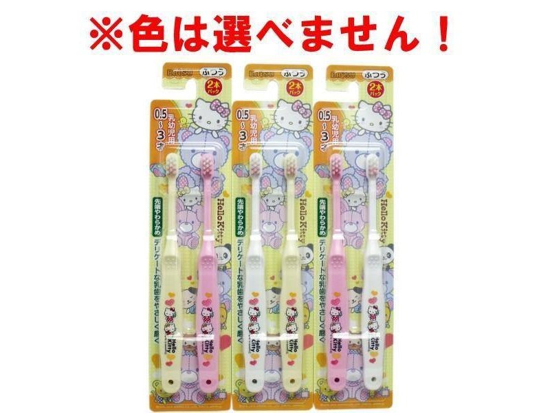Hello Kitty Toothbrush years Standard Pcs