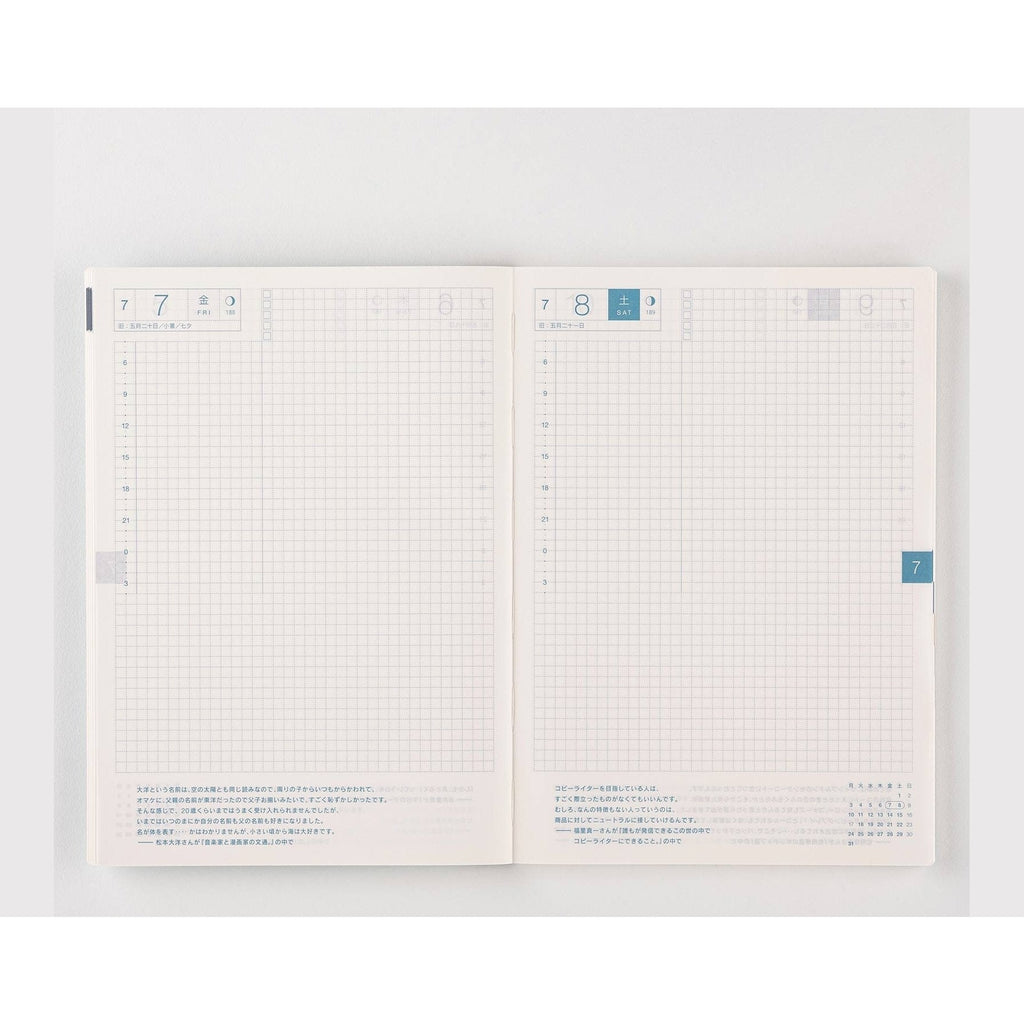Hobonichi Cousin 2023 Avec Book JPN/A5/Jul Start/Mon Start/6-Month