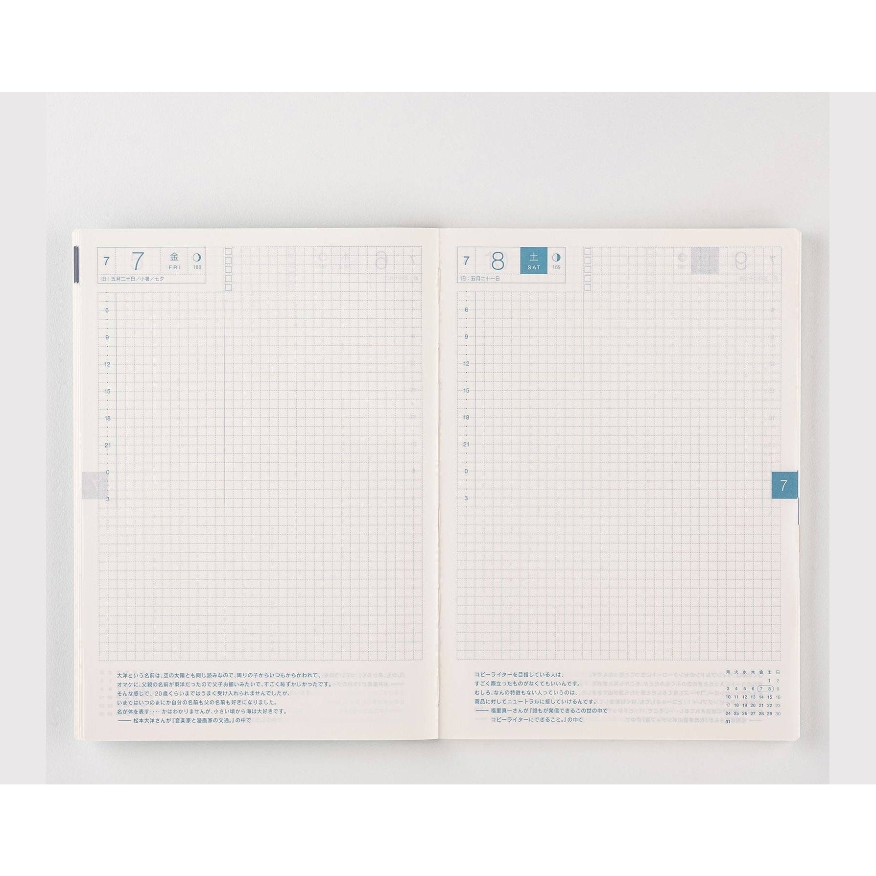 Hobonichi Cousin 2023 Avec Book JPN/A5/Jul Start/Mon Start/6-Month