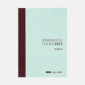 Hobonichi Original Avec Book 2023 JPN/A6/Jul Start/Mon Start/6-Month