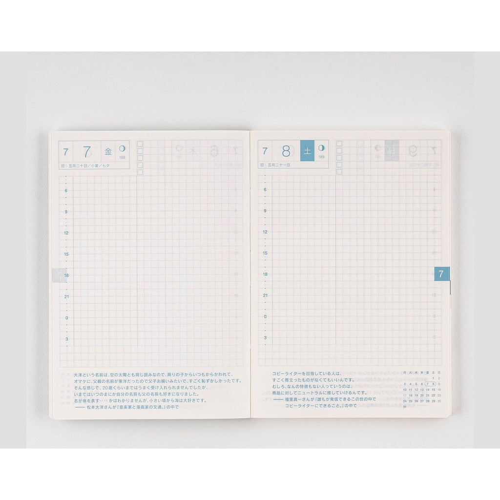 Hobonichi Original Avec Book 2023 JPN/A6/Jul Start/Mon Start/6-Month