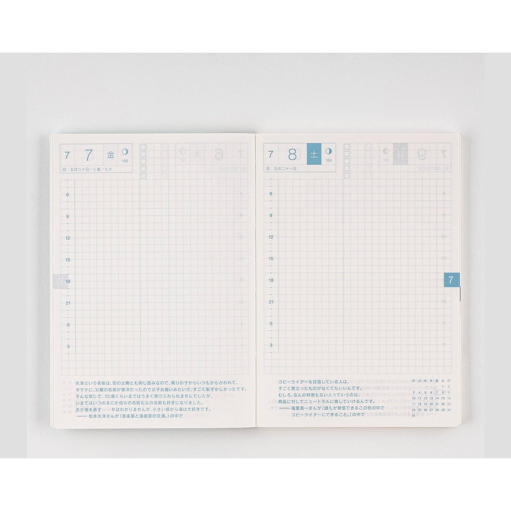 Hobonichi Original Avec Book 2023 JPN/A6/Jul Start/Mon Start/6-Month