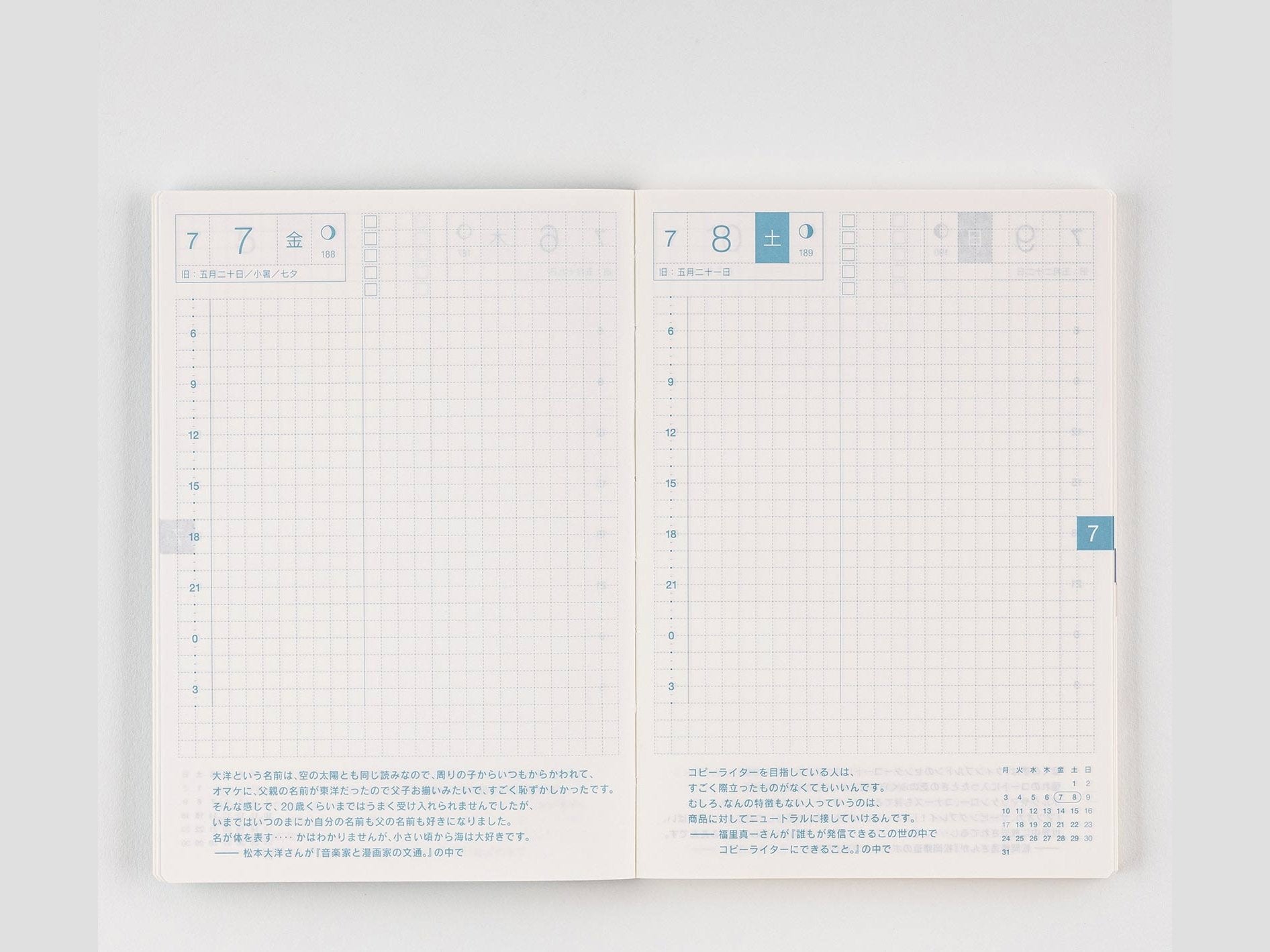Hobonichi Original Avec Book 2023 [JPN/A6/Jul Start/Mon Start/6-Month]