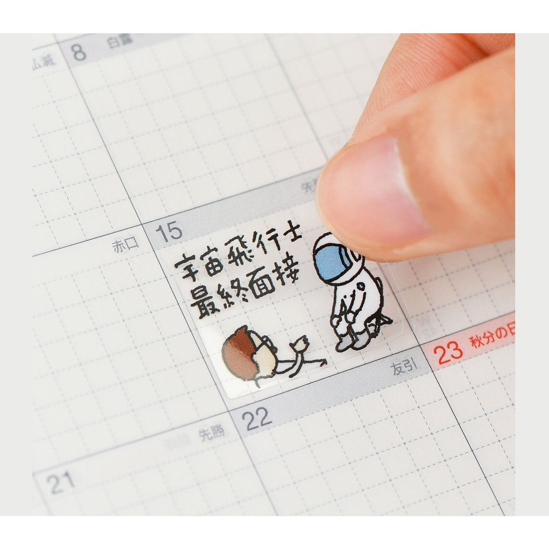 Applying transparent Hobonichi sticker to calendar date for fun schedule planning