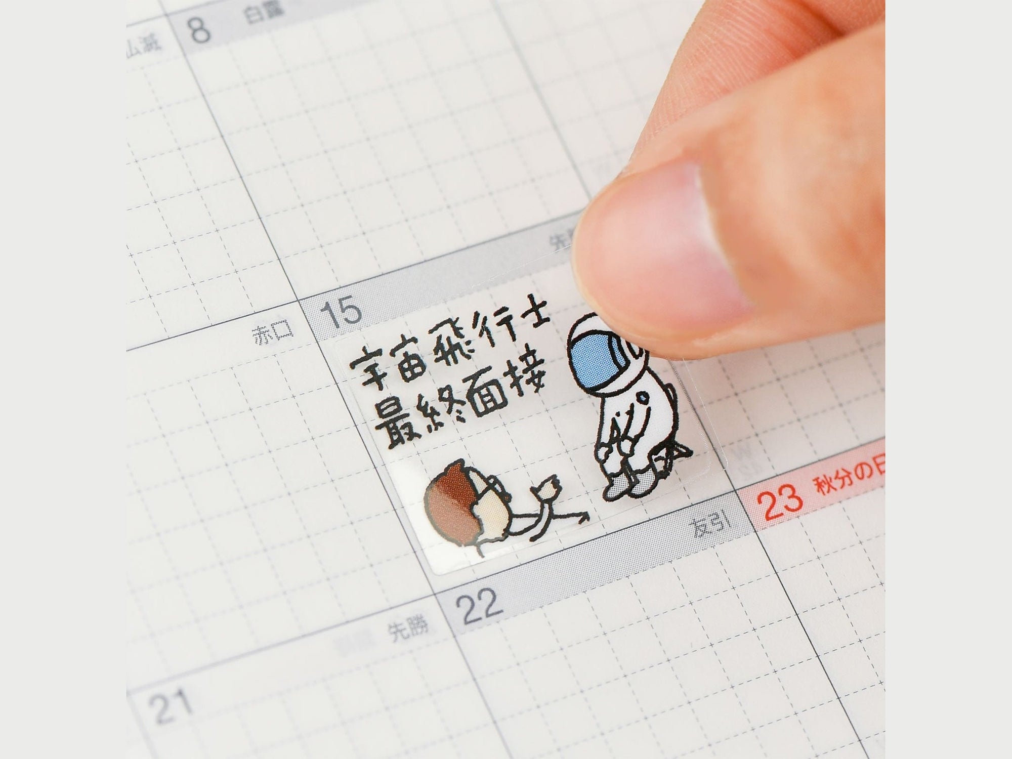 Hobonichi Plans More Important Than Work Stickers