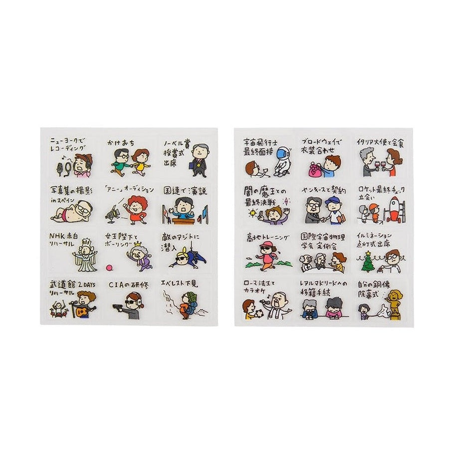 Two sheets of A6 Hobonichi planner stickers showing astronaut and Broadway themes