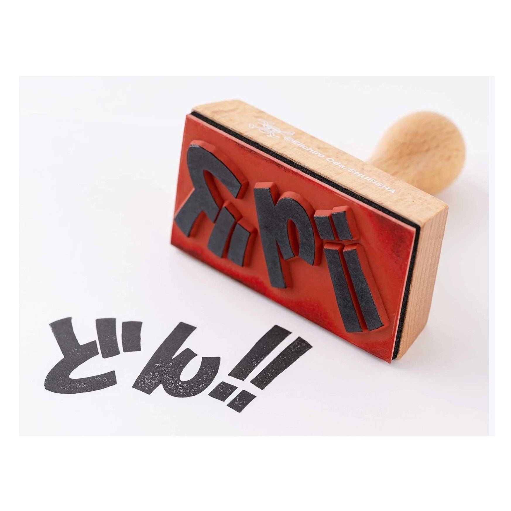 Hobonichi ONE PIECE magazine: Stamp it with Gusto - DON!! Stamp