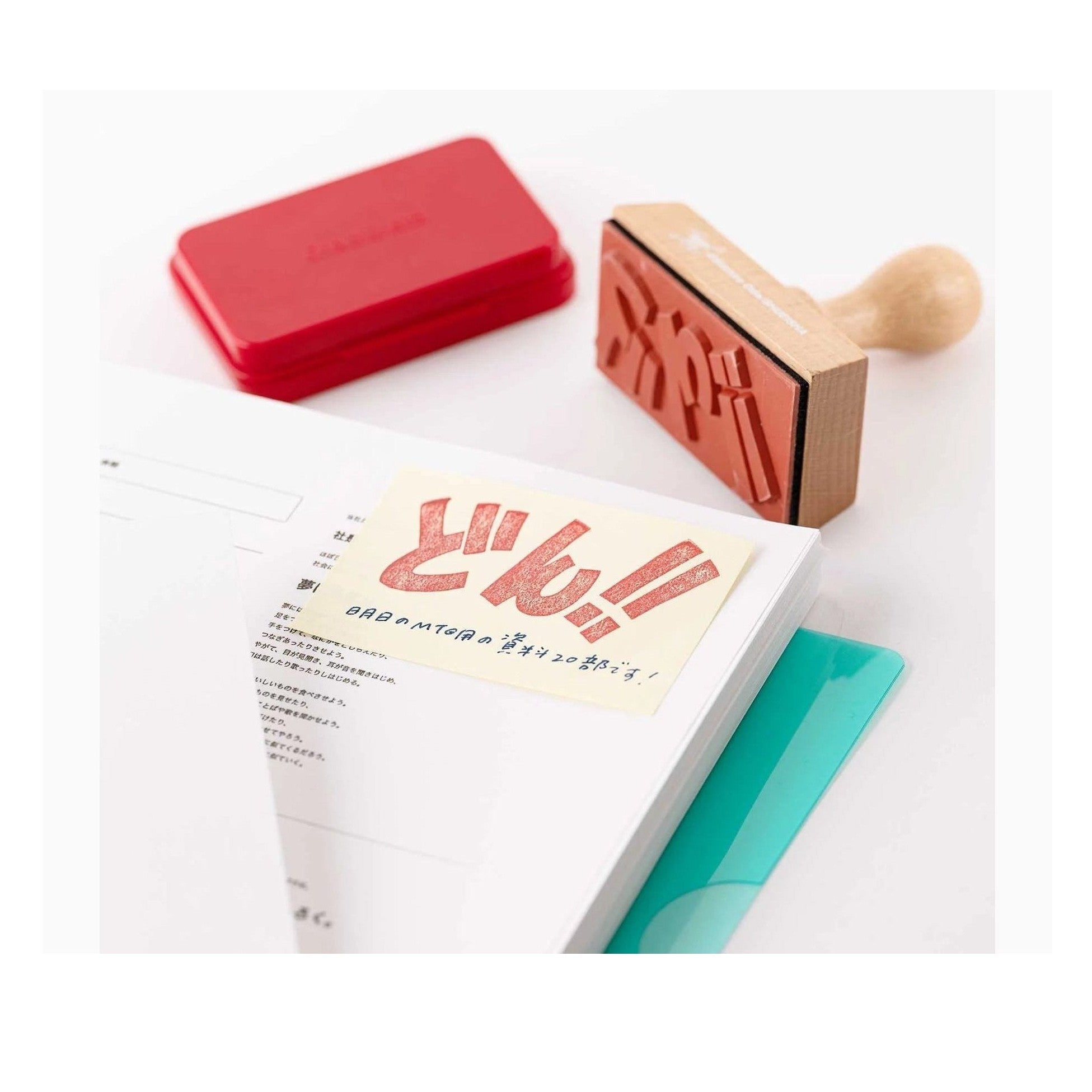 Hobonichi ONE PIECE magazine: Stamp it with Gusto - DON!! Stamp