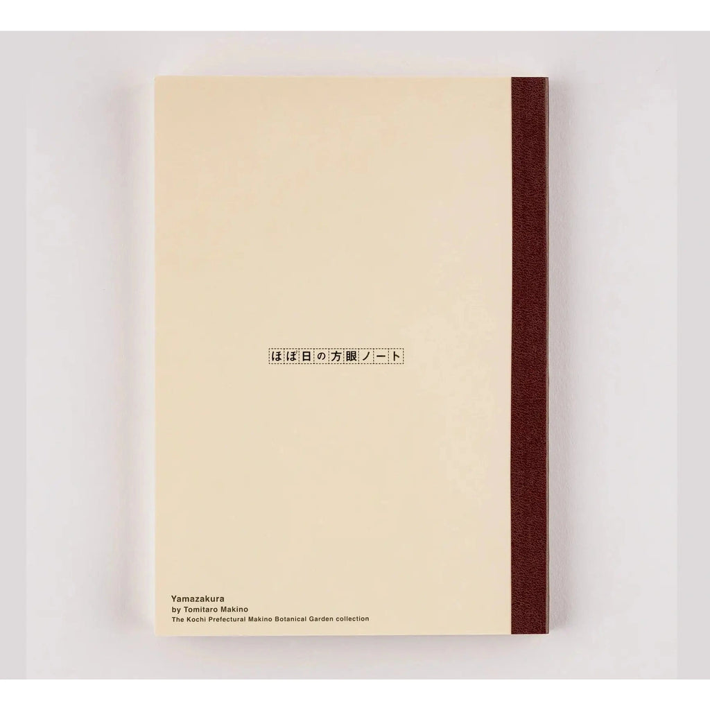 Hobonichi Plain Notebook A5 - Yamazakura